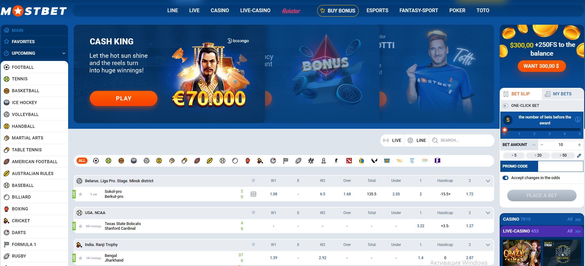 mostbet kayıt bonusları mostbet ns2 xyz Güçlendirmek için En İyi Yazılımı Alma